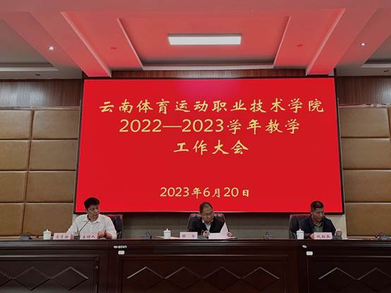 文本, 日历 描述已自动生成